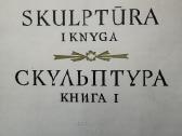 Lietuvių liaudies menas. Skulptura. 1963m - nuotraukos Nr. 4