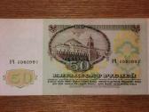 Rusijos 50 rublių banknotas - nuotraukos Nr. 2