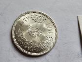 1981 1 svaras Egiptas Unc - nuotraukos Nr. 2