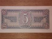 Rusijos 5 rublių banknotas - nuotraukos Nr. 2