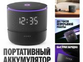Яндекс станция мини 3 Pro - nuotraukos Nr. 3