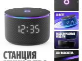 Яндекс станция мини 3 Pro - nuotraukos Nr. 5