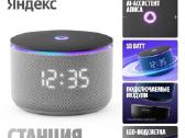 Яндекс станция мини 3 Pro - nuotraukos Nr. 10