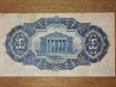 Škotų 1 £ banknotas - nuotraukos Nr. 2