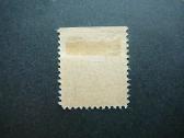 Lietuva 1918 Vilniaus II laida antsp. lit08a - nuotraukos Nr. 2