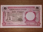 Nigerijos 1 £ banknotas