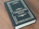 Adolf fon Gergardt - Homeopatija ( reprint ). - nuotraukos Nr. 5