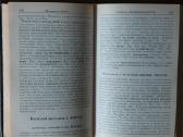 Adolf fon Gergardt - Homeopatija ( reprint ). - nuotraukos Nr. 10