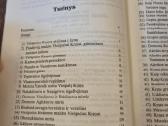 Krsna aukščiausias Dievo asmuo 1 ir 2 tomas - nuotraukos Nr. 5