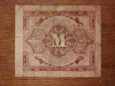 Vokietijos 50 pfenigu banknotas - nuotraukos Nr. 2