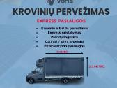 Skubūs Krovinių Pervežimai - nuotraukos Nr. 3