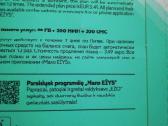 Tel.numeriai -papildyta - nuotraukos Nr. 2