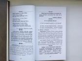 Ištikimybė savajam keliui. Eime kartu - nuotraukos Nr. 24