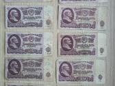 1961 metų 25 rubliai 50vnt. - nuotraukos Nr. 5