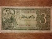 Rusijos 3 rublių banknotas