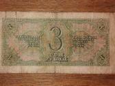 Rusijos 3 rublių banknotas - nuotraukos Nr. 2