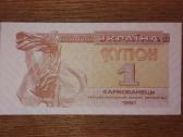 Ukrainos 1 karbovanec kuponas