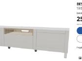 Ikea Besta TV spintelė - nuotraukos Nr. 2