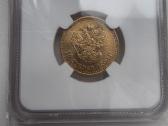 1899 At Russia 10 rubliu - nuotraukos Nr. 4
