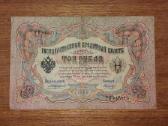 Rusijos 3 rublių banknotas