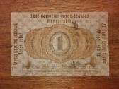 Darlehnskasse ost 1 rublio banknotas - nuotraukos Nr. 2