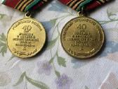 30 ir 40 metu pergales - nuotraukos Nr. 3