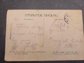 Sena atvirute, Sefastopol apie 1930 m. - nuotraukos Nr. 2