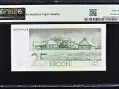 25 Kronos 1992 m. Žemas Numeris Bf000794 Pmg66 - nuotraukos Nr. 2