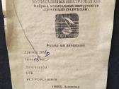 Parduodu Akordeona Zaria 2, Kaune. 80 eu.