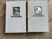Knygų rinkiniai rusų kalba - nuotraukos Nr. 22