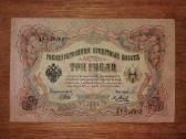 Rusijos 3 rublių banknotas