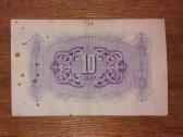 Libijos 10 lirų banknotas - nuotraukos Nr. 2