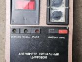 Sena technika
