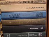 Rusų literatūros knygų rinkinys - nuotraukos Nr. 4