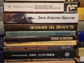 Rusų literatūros knygų rinkinys - nuotraukos Nr. 7