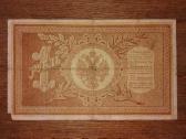 Rusijos 1 rublio banknotas - nuotraukos Nr. 2