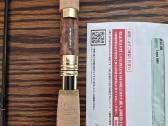 Yamaga blanks lupus 86m - nuotraukos Nr. 5