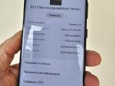 S21 ultra - nuotraukos Nr. 5