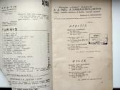 Ateitis. 1938 m. - nuotraukos Nr. 2