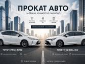 Toyota Corolla Prius+ Nuoma - nuotraukos Nr. 2