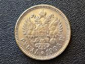 1 rublis 1905m. Kopija