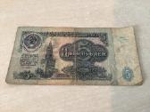 5 rubliu banknotas 1961m