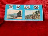 1975m źemėlapis