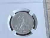 1 Poltinik 1927