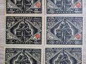 1920/1923 metų Austrijos notgeldai - nuotraukos Nr. 15