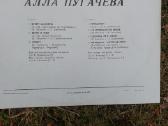 Sena vinilinė plokštelė - nuotraukos Nr. 2