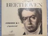 24 vnt Klasikinės muzikos vinilai - nuotraukos Nr. 2