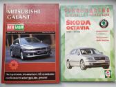 Automobilių remonto vadovai - nuotraukos Nr. 2