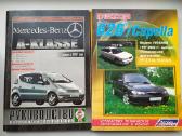 Automobilių remonto vadovai - nuotraukos Nr. 3