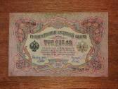 Rusijos 3 rublių banknotas